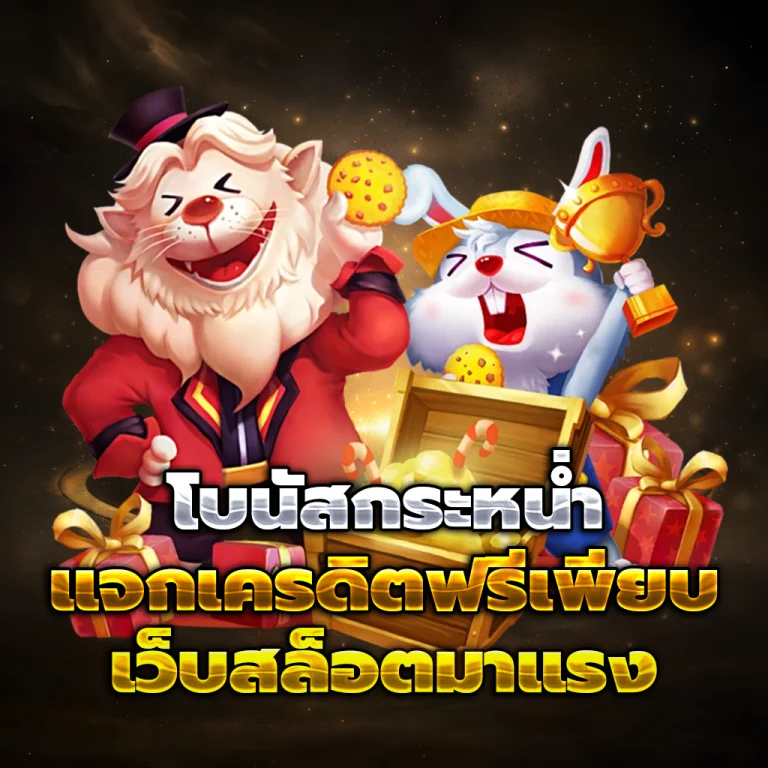 spwin99 casino