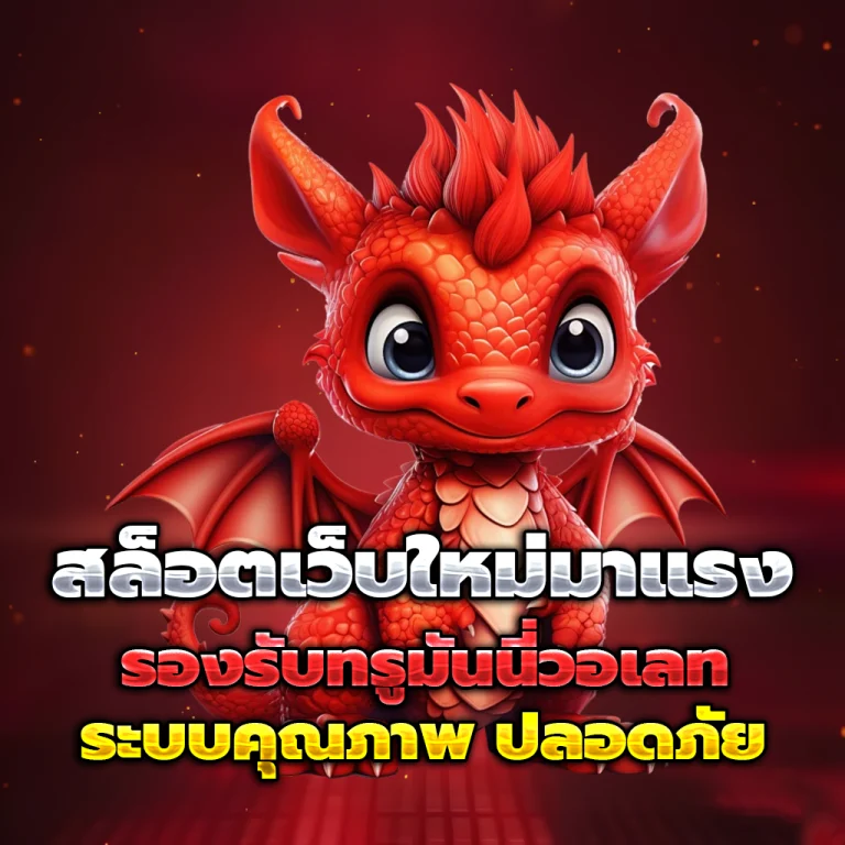 spwin99 เครดิตฟรี