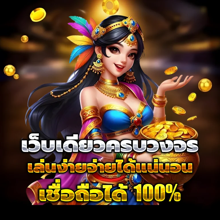 spwin99 เว็บตรง
