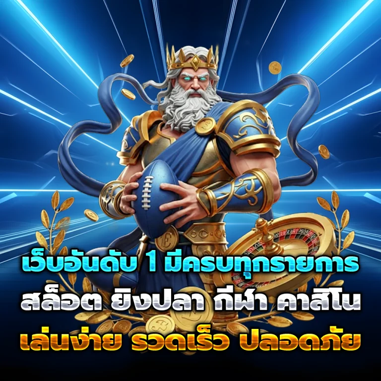 spwin99 login